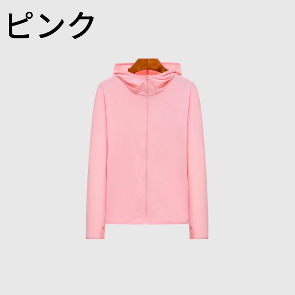 UVカットパーカー 涼しい おしゃれ 冷感 海 薄手 スポーツ 夏 薄い 速