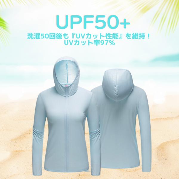 UVカットパーカー 涼しい おしゃれ 冷感 海 薄手 スポーツ 夏 薄い 速
