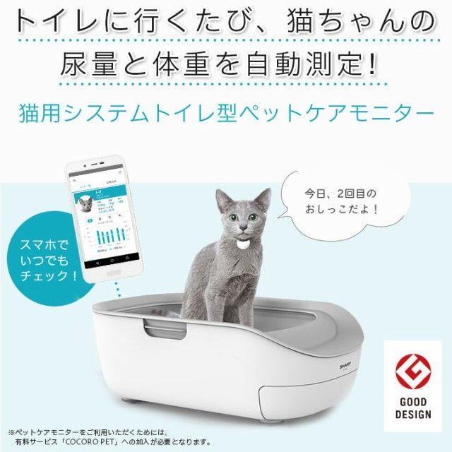 シャープ 猫用システムトイレ型ペットケアモニター Hn Pc001 W P Pkm 01 Kst Japan 通販 Yahoo ショッピング