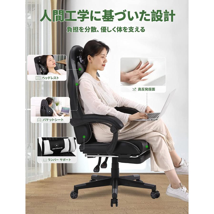 GXTRACE ゲーミングチェア ゲームチェア 椅子 オットマン付き GXTRACE ゲーミングチェア ゲームチェア 椅子 オットマン付き