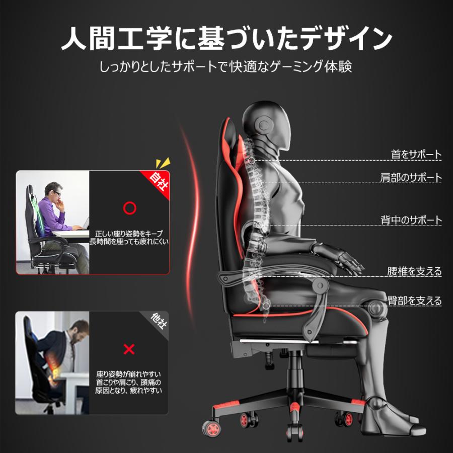 GXTRACE ゲーミングチェア ゲームチェア 椅子 オットマン付き