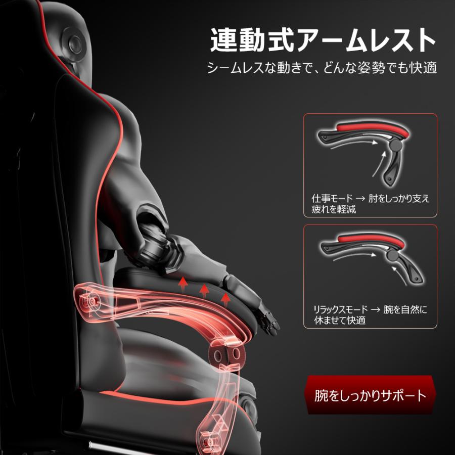 GXTRACE ゲーミングチェア ゲームチェア 椅子 オットマン付き 連動