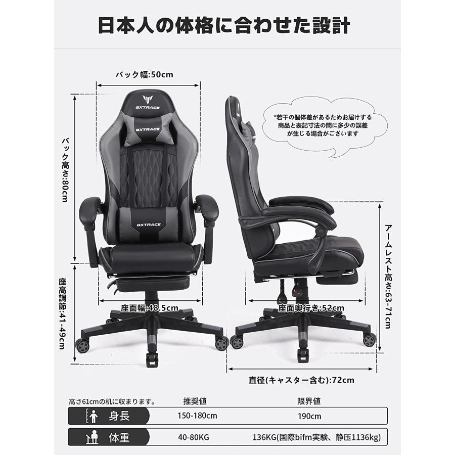 GXTRACE ゲーミングチェア ゲームチェア 椅子 オットマン付き GXTRACE ゲーミングチェア ゲームチェア 椅子 オットマン付き