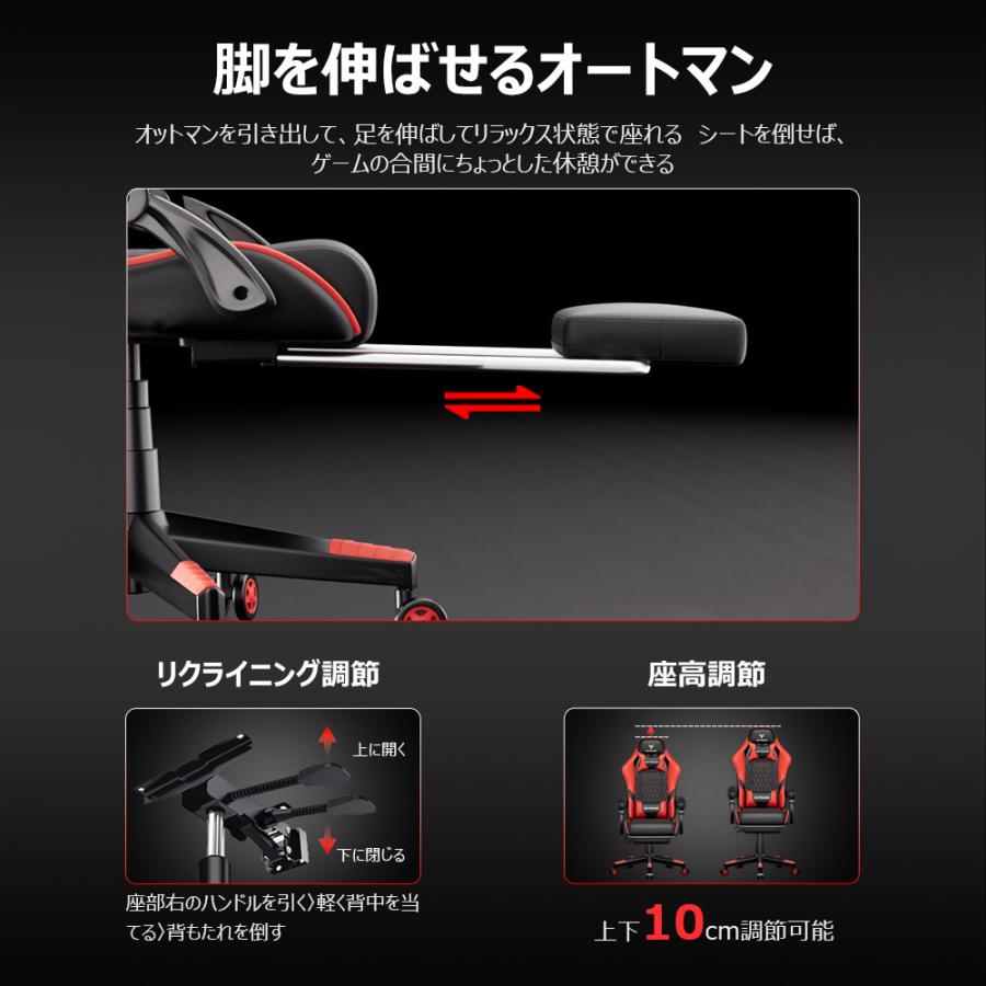GXTRACE ゲーミングチェア ゲームチェア 椅子 オットマン付き 連動