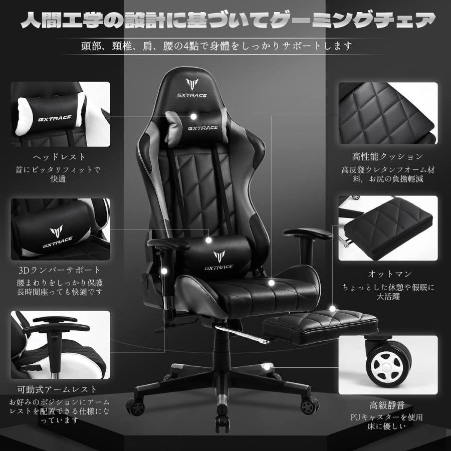 ゲーミングチェア オフィスチェア ゲーム用チェア デスクチェア ゲーミングチェア オフィスチェア ゲーム用チェア デスクチェア