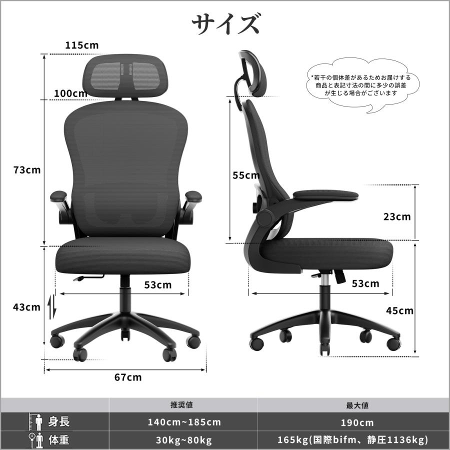 GXTRACEオフィスチェア デスクチェア 椅子 テレワーク 疲れない