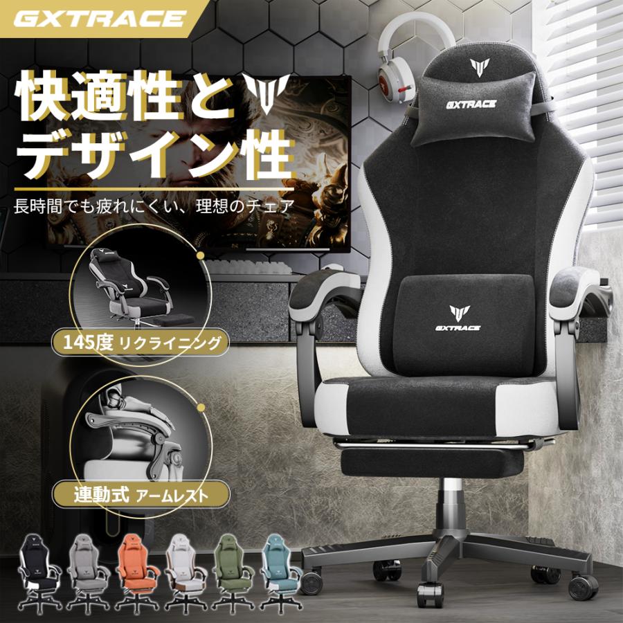 GXTRACE ゲーミングチェア ゲームチェア ファブリック 椅子