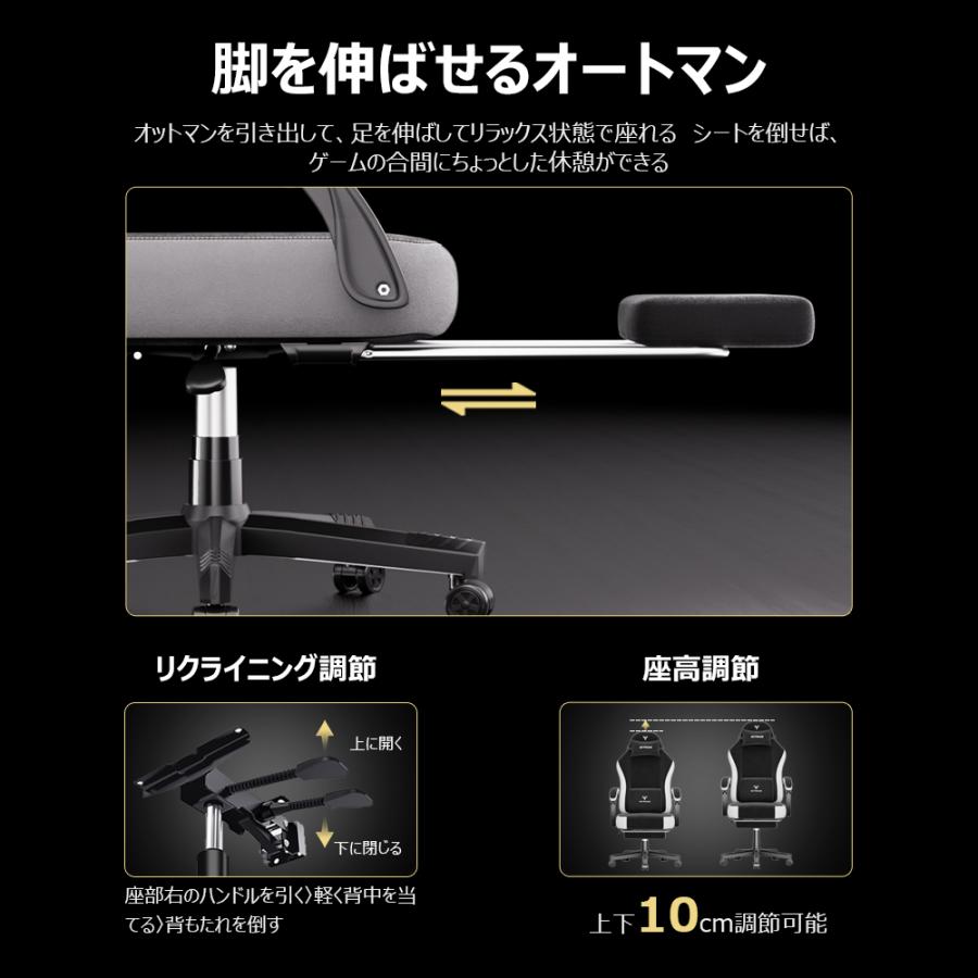 GXTRACE ゲーミングチェア ゲームチェア ファブリック 椅子 オットマン付き 連動アームレスト 145°リクライニングチェア オフィスチェア パソコンチェア |  | 14