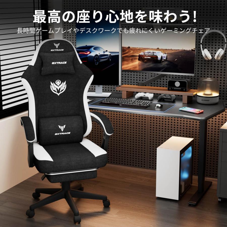 GXTRACE ゲーミングチェア ゲームチェア ファブリック 椅子 オットマン