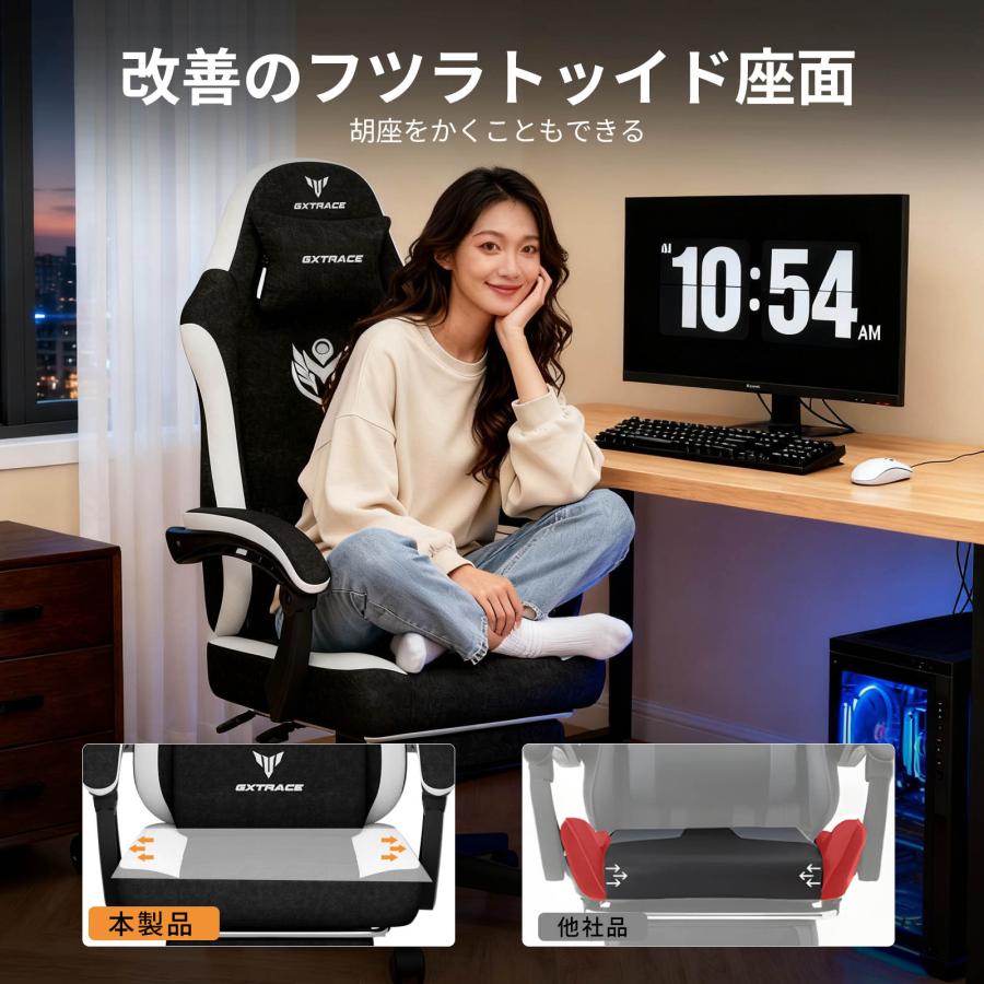 GXTRACE ゲーミングチェア ゲームチェア ファブリック 椅子 オットマン