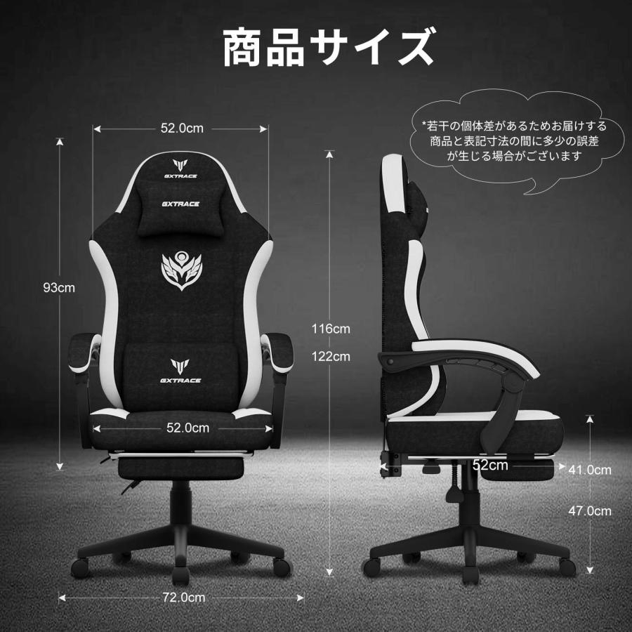GXTRACE ゲーミングチェア ゲームチェア ファブリック 椅子 オットマン
