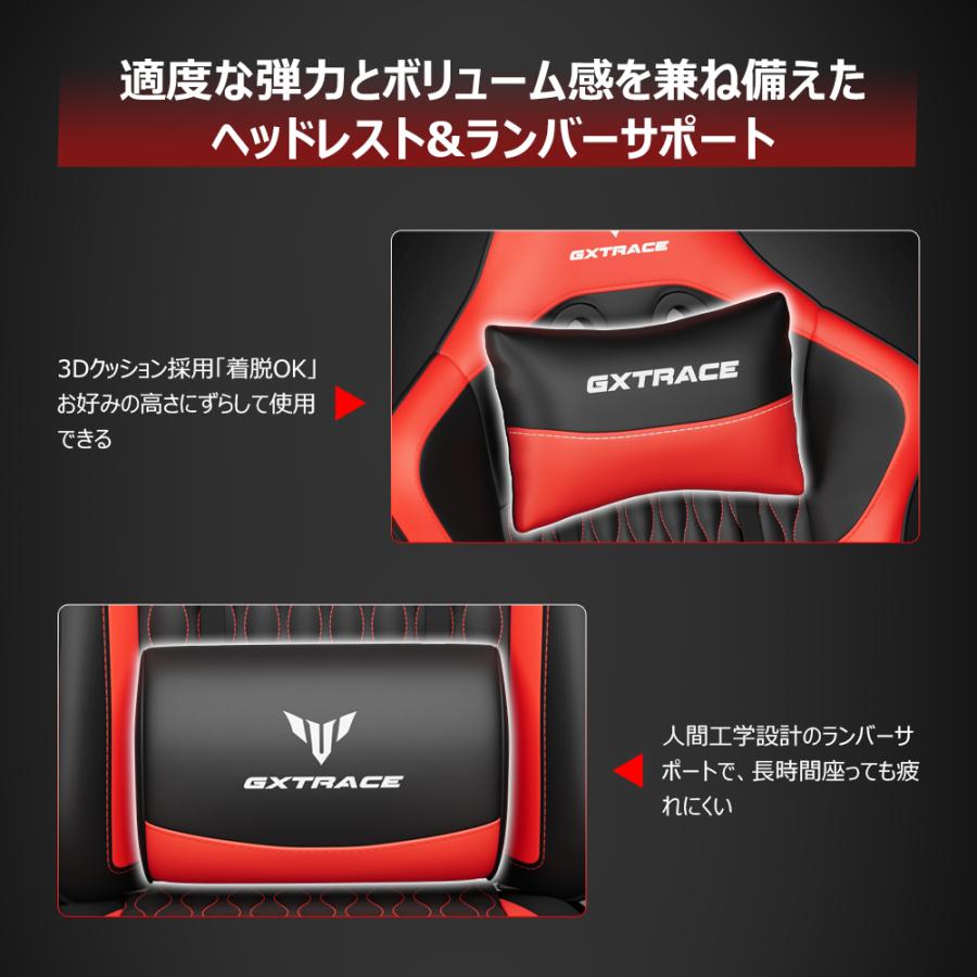 GXTRACE ゲーミングチェア ゲームチェア 椅子 オットマン付き 連動