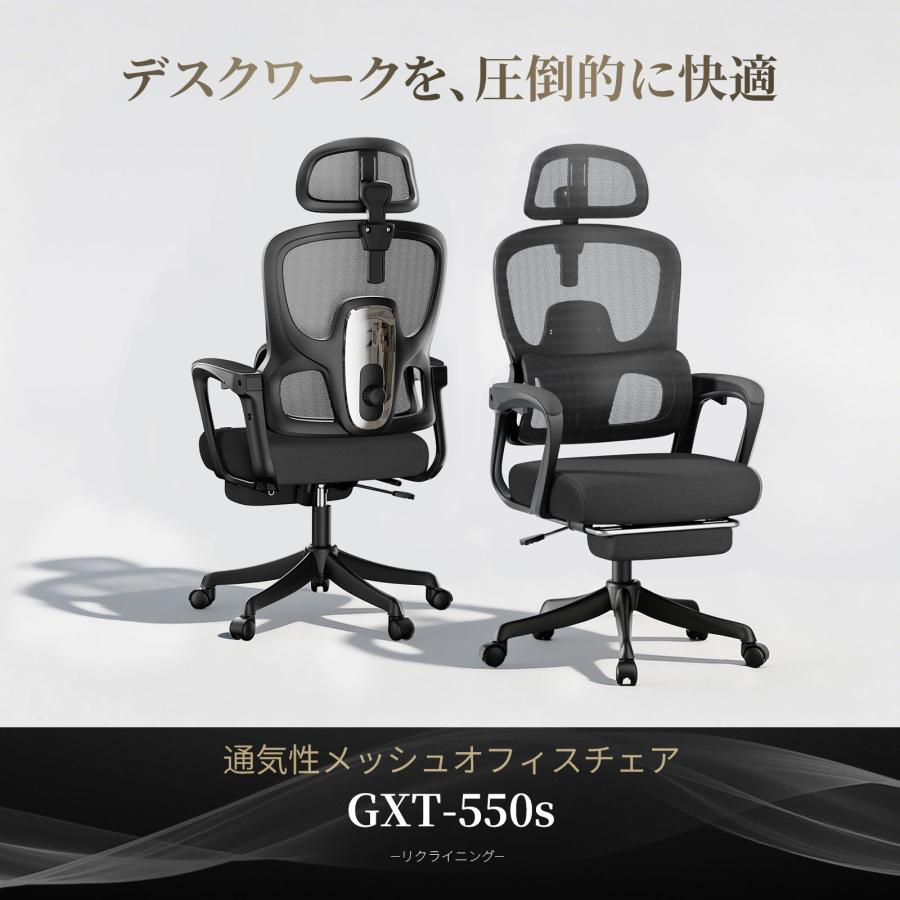 GXTRACE オフィスチェア デスクチェア トリガーボタン 操作しやすい
