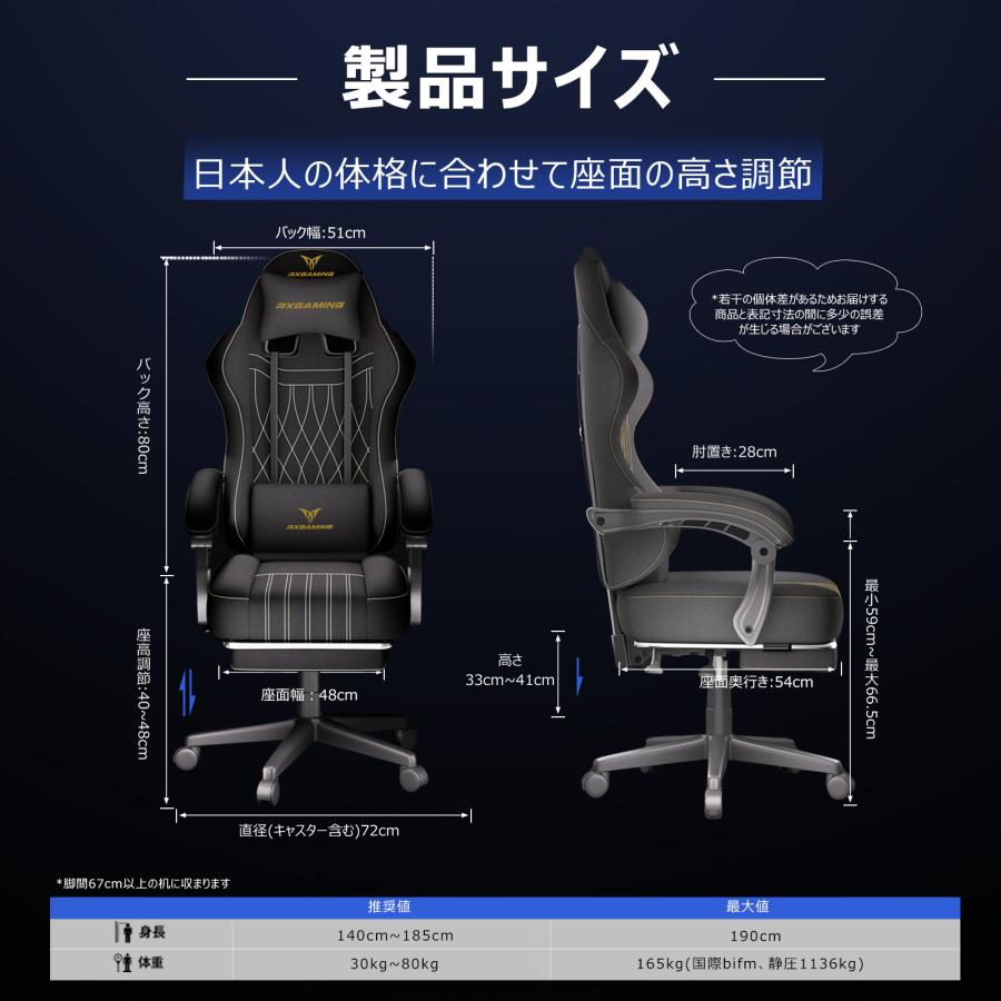 RXGAMING ゲーミングチェア ゲームチェア 椅子 オットマン付き 連動