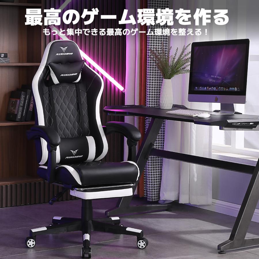 GXTRACE ゲーミングチェア ゲームチェア 椅子 オットマン付き GXTRACE ゲーミングチェア ゲームチェア 椅子 オットマン付き