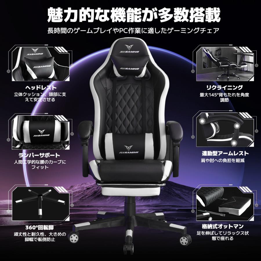 GXTRACE ゲーミングチェア ゲームチェア 椅子 オットマン付き GXTRACE ゲーミングチェア ゲームチェア 椅子 オットマン付き