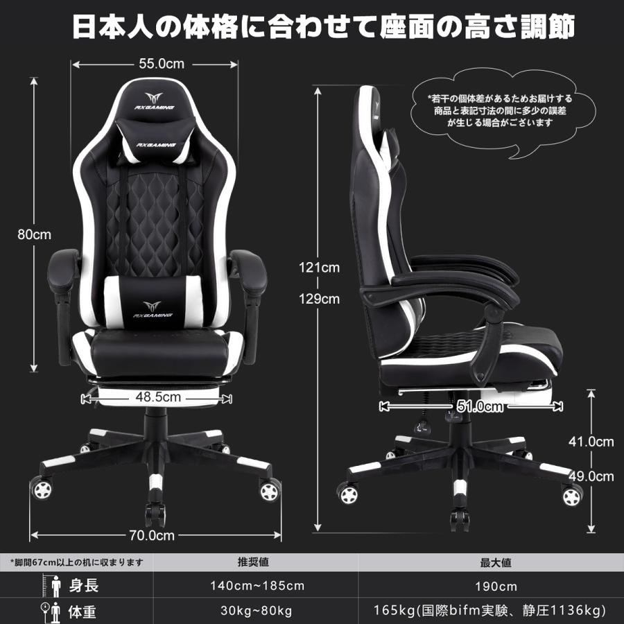 GXTRACE ゲーミングチェア ゲームチェア 椅子 オットマン付き GXTRACE ゲーミングチェア ゲームチェア 椅子 オットマン付き