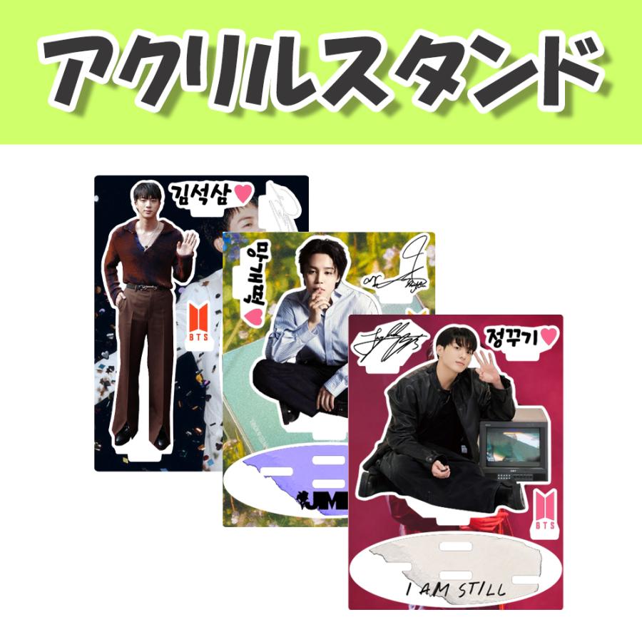 アクリルスタンド(中)] BTS JIN/JIMIN/JUNGKOOK - 2024/ニックネーム