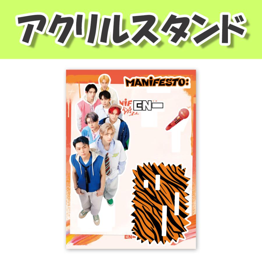 アクリルスタンド(中)] ENHYPEN - MANIFESTO : DAY 1/韓国/韓流  
