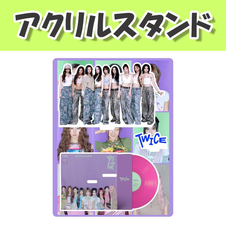 Twice ツウィ　アクリルスタンド　universe this is for アクリルスタンド(大)] TWICE - THIS IS FOR/韓国/韓流/アクスタ