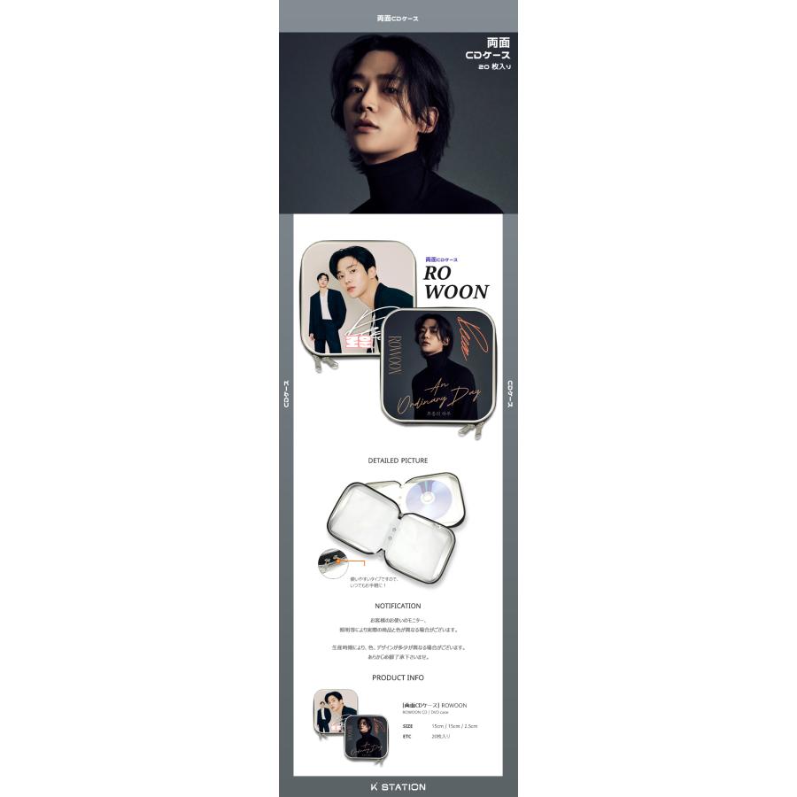 [両面CDケース] ROWOON - 2023 ver/20枚入り : KSTATION - 通販 - Yahoo!ショッピング
