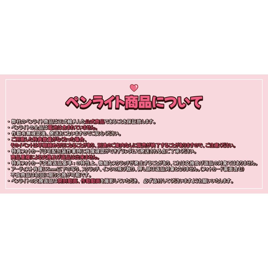aespa 公式ペンライト（説明欄を必ずご確認ください） aespa 公式ペンライト（説明欄を必ずご確認ください） aespa 公式ペン