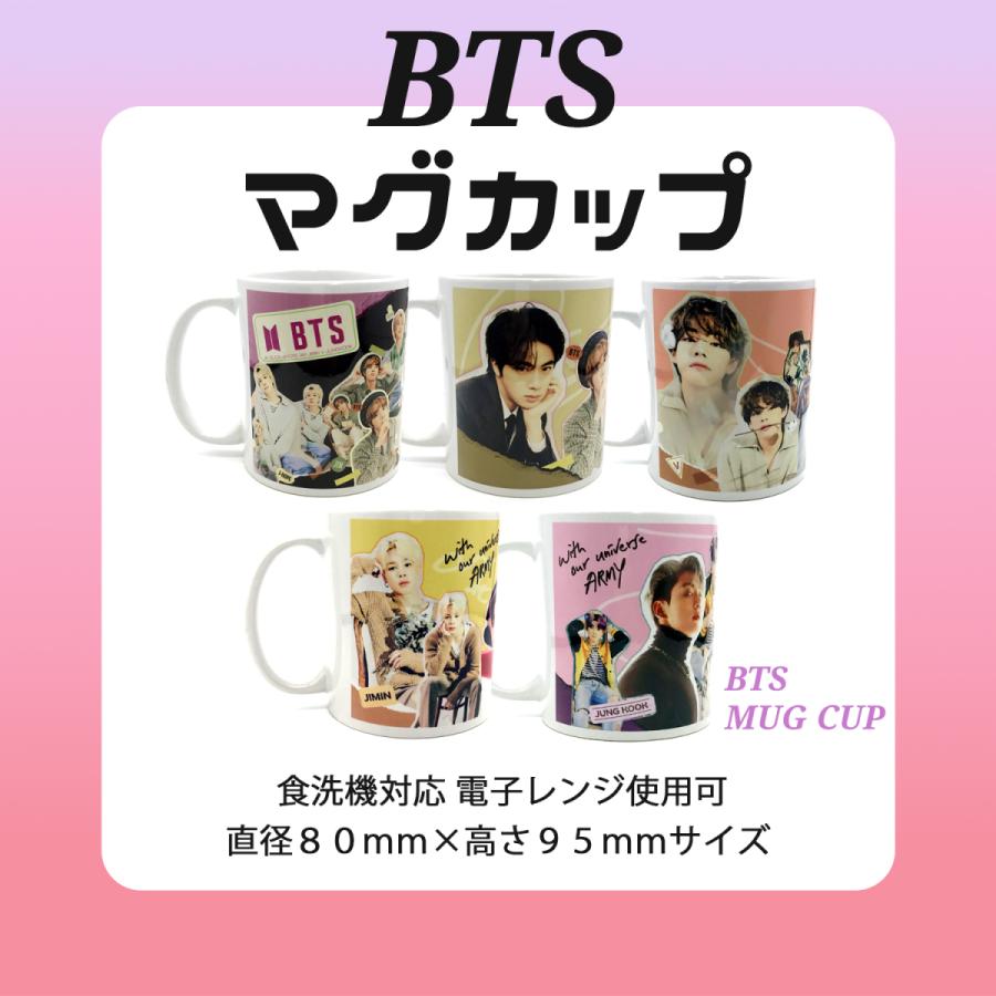 マグカップ Bts メンバー選択コップ グッズ 韓国 Kstation 通販 Yahooショッピング 