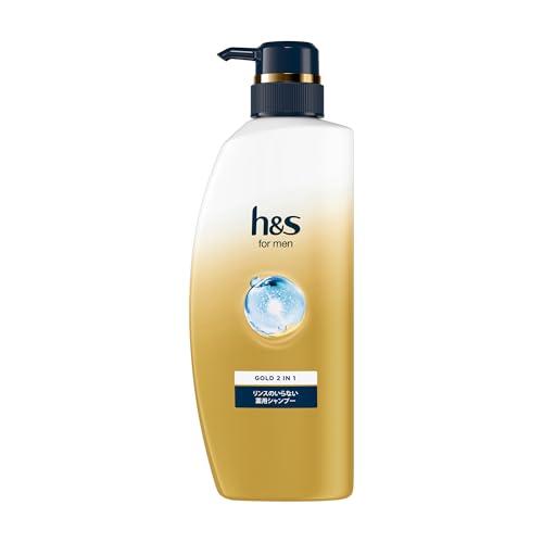 h&s for men 2in1 リンスインシャンプー 350g ポンプ ゴールド