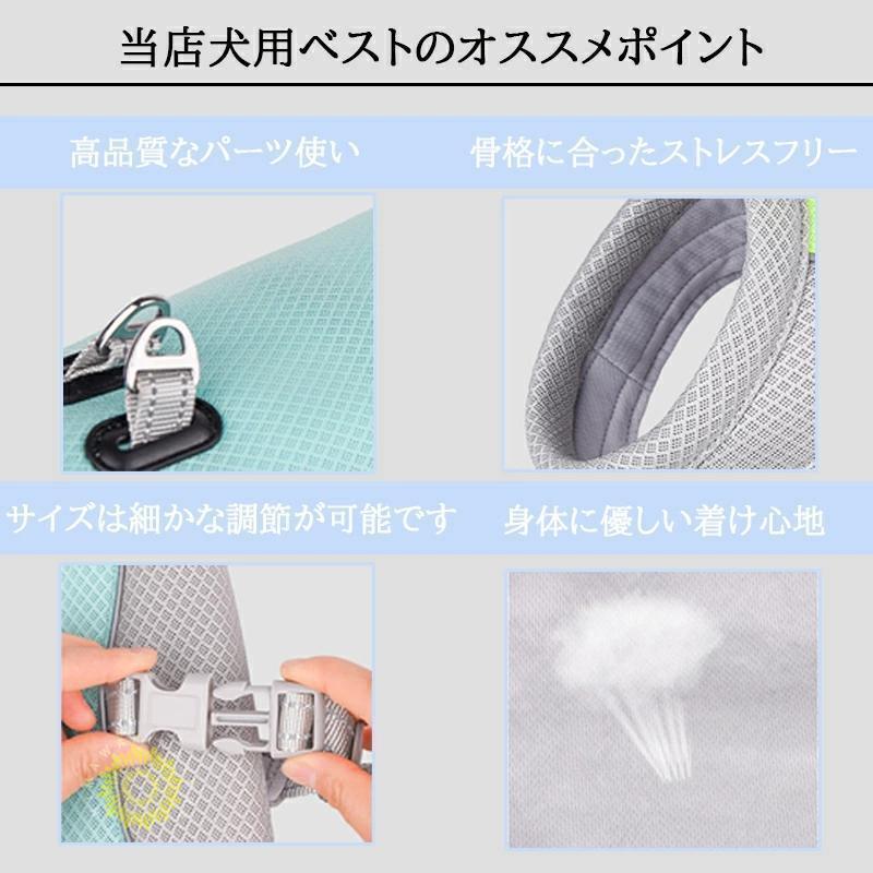 ペット クールベスト 犬用 猫用 熱中症対策 ひんやりベスト 冷感 犬服 小型犬 中型犬 大型犬 接触冷感 ペット服 夏対策 着せやすい 暑さ対策 快適 着脱簡単 通気｜kstshops｜05