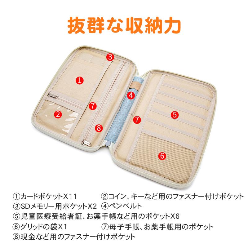 高質 Kstショップ通帳ケース 母子手帳ケース 通帳入れ 遮断 大容量 カードケース 財布 クレジットカード 使いやすい ラウンドファスナー パスポートケース 保険証 搭乗券 Sms Ssodl Edu In