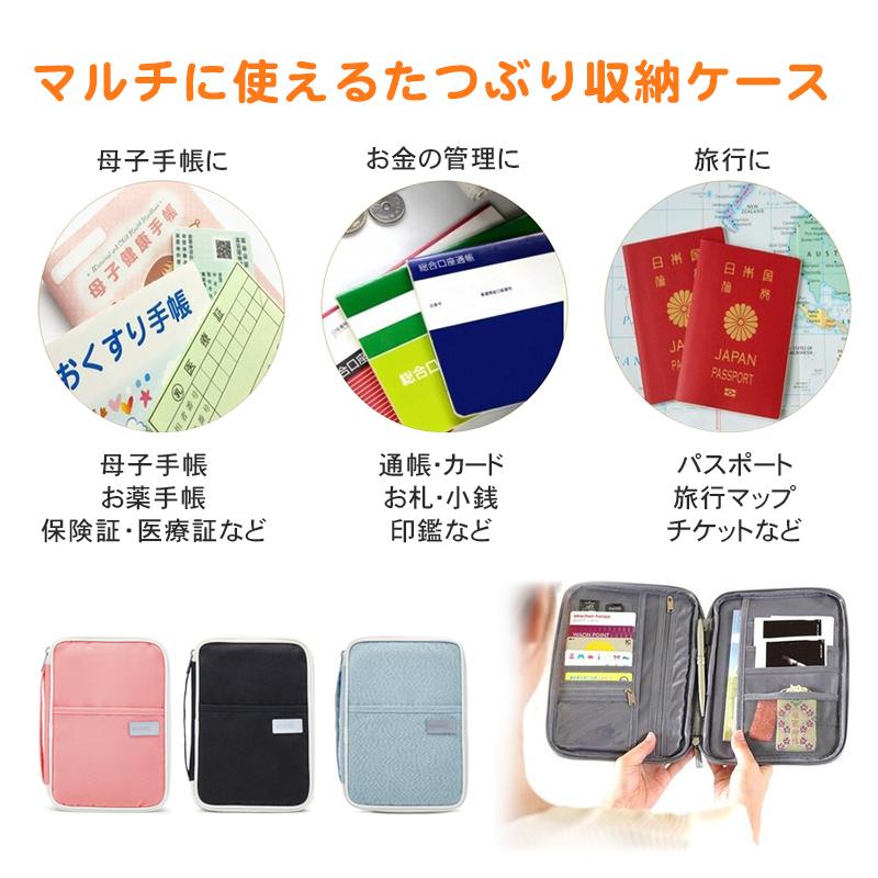 高質 Kstショップ通帳ケース 母子手帳ケース 通帳入れ 遮断 大容量 カードケース 財布 クレジットカード 使いやすい ラウンドファスナー パスポートケース 保険証 搭乗券 Sms Ssodl Edu In