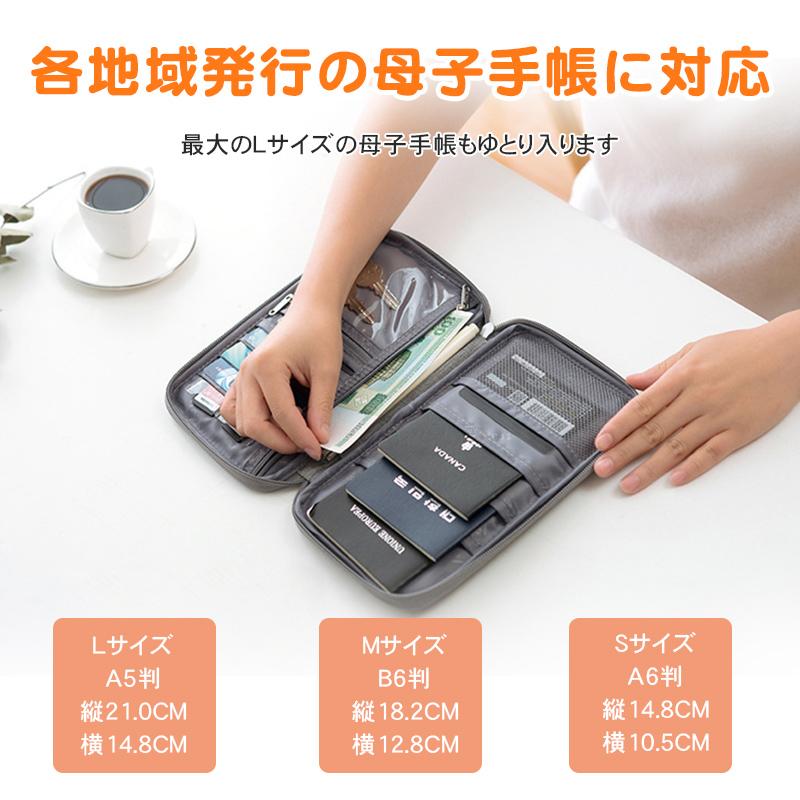 高質 Kstショップ通帳ケース 母子手帳ケース 通帳入れ 遮断 大容量 カードケース 財布 クレジットカード 使いやすい ラウンドファスナー パスポートケース 保険証 搭乗券 Sms Ssodl Edu In