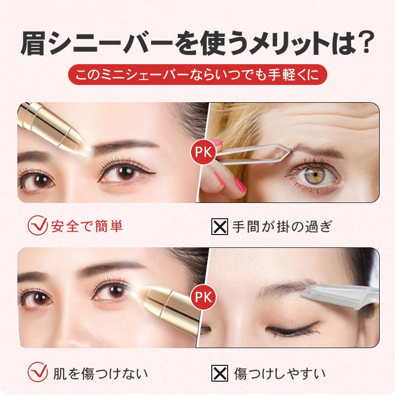 ストアー 眉毛剃り ピンク 電動 脱毛 フェイスシェーバー 眉シェーバー ムダ毛 産毛 眉毛剃り ピンク 電動 脱毛 フェイスシェーバー 眉シェーバー ムダ毛 産毛