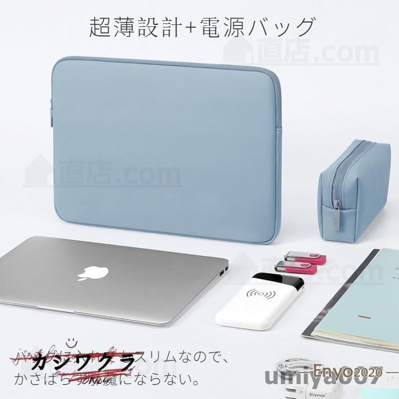 Apple macbook air pro 13インチ 14インチ 15インチSurface Pro 9 8 7用ノートパソコン ケースパソコンバッグ おしゃれ防水 スリーブ 超薄型インナーケース｜ksw230902｜02