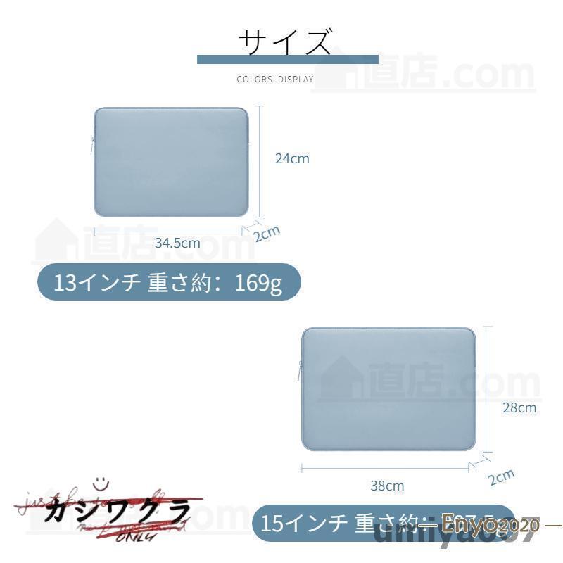 Apple macbook air pro 13インチ 14インチ 15インチSurface Pro 9 8 7用ノートパソコン ケースパソコンバッグ おしゃれ防水 スリーブ 超薄型インナーケース｜ksw230902｜08