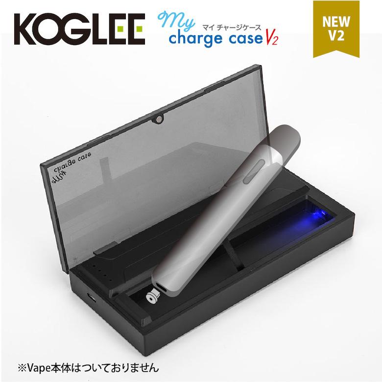 My Charge Case V2 By Koglee ドクターベイプモデル2 互換 消毒 充電ケース Vapeケース 充電機能付 Uvc殺菌消毒 予備ポッド収納 Koglee Mycharge あやね 通販 Yahoo ショッピング