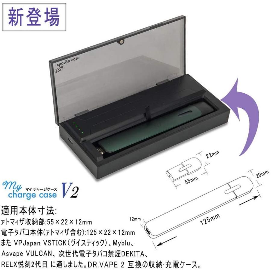 電子タバコ用ケース 新型vape model2 充電ケース 『My Charge Case V2 NEW』 Vapeケース 充電機能付 UVC殺菌消毒 予備ポッド収納 :mycharge-C:あやね - 通販 - Yahoo!ショッピング 電子タバコ用ケース 新型vape model2 充電ケース 『My Charge Case V2 NEW』 Vapeケース 充電機能付 UVC殺菌消毒 予備ポッド収納 :mycharge-C:あやね - 通販 - Yahoo!ショッピング