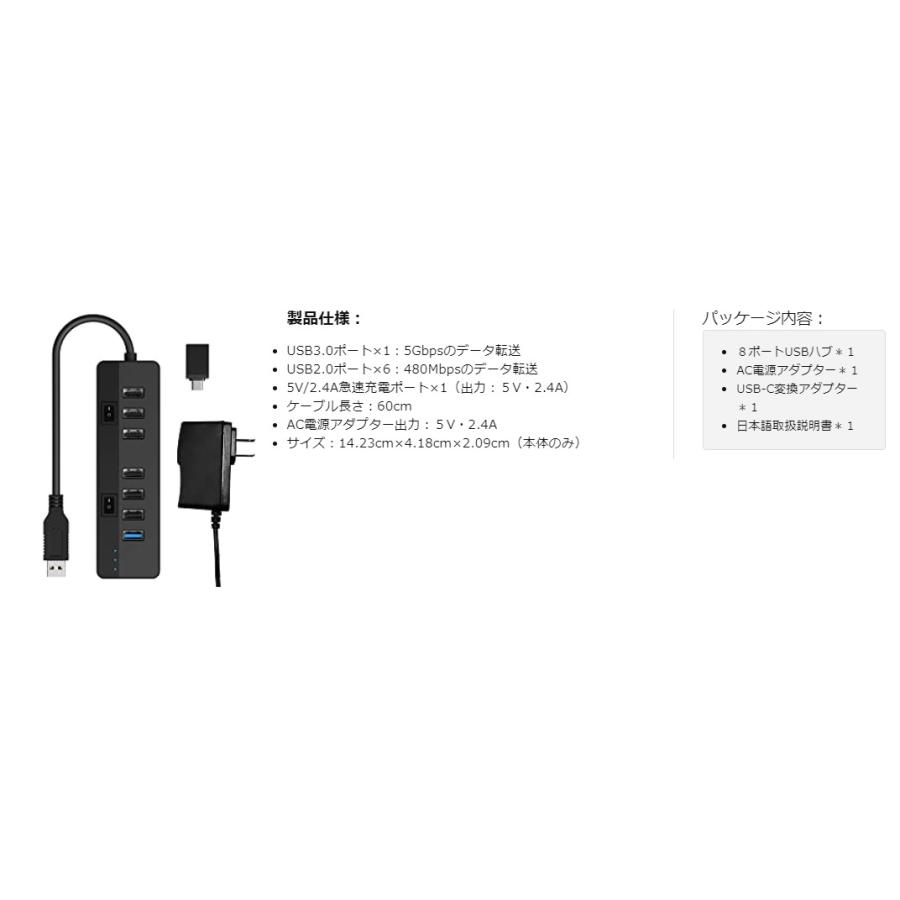 USB ハブ HUB 3.0 8つUSBポート スリム設計・軽量 PS4 PS5 MacBook Air / Pro iPad　Surface Goなど対応 usb-c typec ハブに変換可能 (8in1)｜ksw｜13