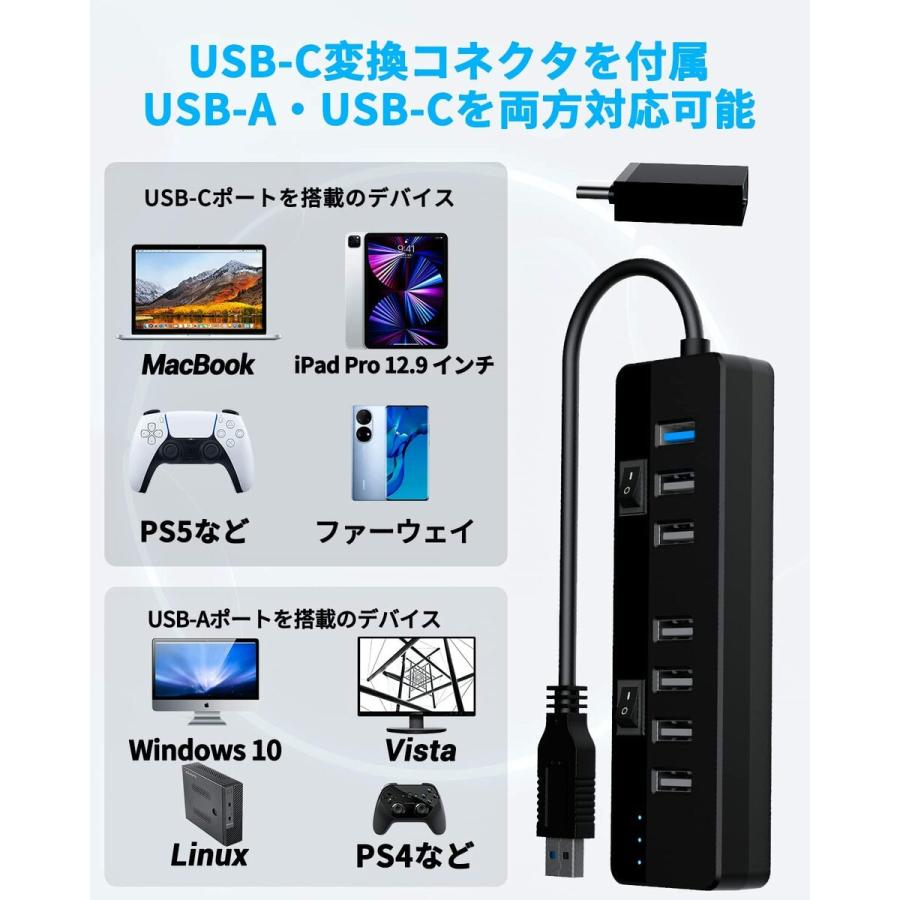 USB ハブ HUB 3.0 8つUSBポート スリム設計・軽量 PS4 PS5 MacBook Air / Pro iPad　Surface Goなど対応 usb-c typec ハブに変換可能 (8in1)｜ksw｜05