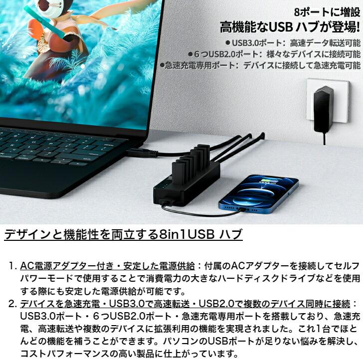 USB ハブ HUB 3.0 8つUSBポート スリム設計・軽量 PS4 PS5 MacBook Air / Pro iPad　Surface Goなど対応 usb-c typec ハブに変換可能 (8in1)｜ksw｜08