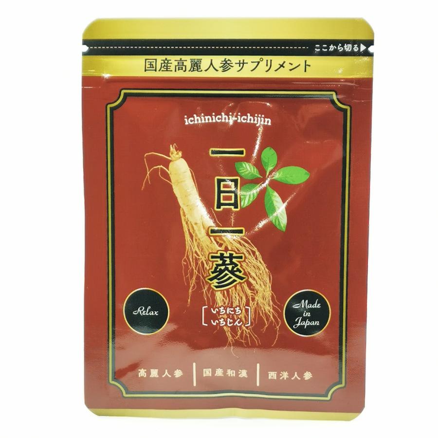 特売 栃本天海堂西洋人参 セイヨウニンジン 別名 Fucoa Cl