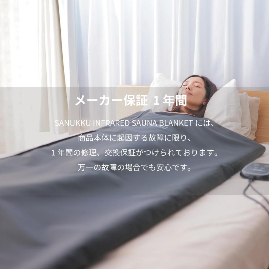 送料無料 遠赤外線 サウナブランケット サウナ袋 寝ながらサウナ 送料無料 遠赤外線 サウナブランケット サウナ袋 寝ながらサウナ