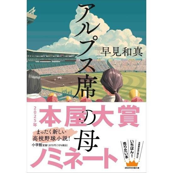 ノーベル文学賞全集主婦の友社全巻25との別巻 ノーベル文学賞全集主婦の友社全巻25との別巻 ノーベル文学賞全集