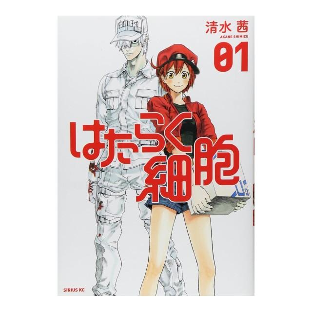 講談社（kodansha） はたらく細胞 コミック全巻セット [全6巻 講談社