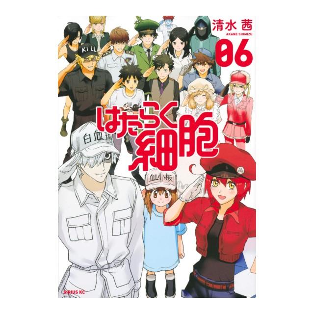 講談社（kodansha） はたらく細胞 コミック全巻セット [全6巻 講談社