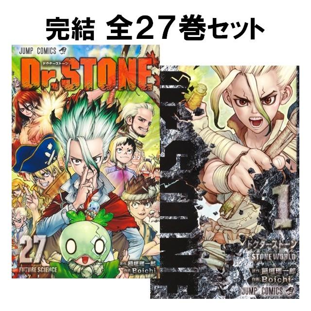 集英社（SHUEISHA） Dr.STONE コミック全巻セット [全27巻 ドクター