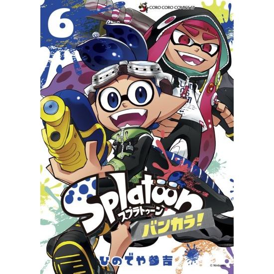 Splatoon バンカラ コミック全巻セット (1-7巻) : 柏の葉 蔦屋書店