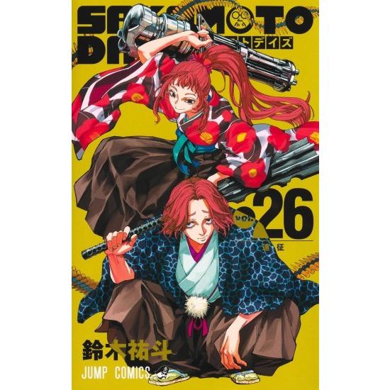 集英社（SHUEISHA） サカモトデイズ SAKAMOTO DAYS コミック全巻セット