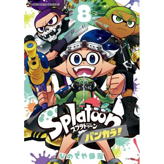小学館（SHOGAKUKAN） Splatoon スプラトゥーン バンカラ コミック全巻