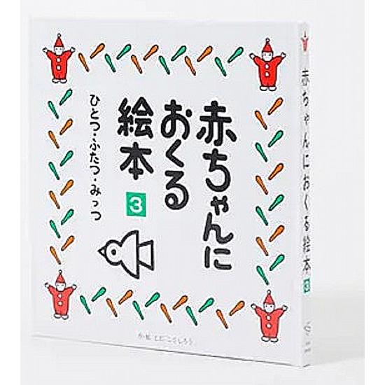 厳選】赤ちゃん0歳から幼児向け読み聞かせ絵本まとめ売り39冊セット